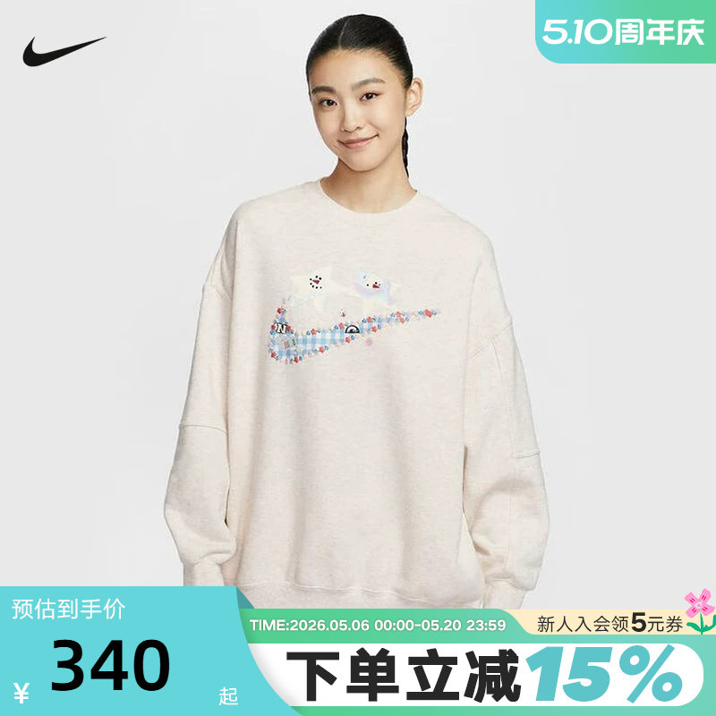 NIKE耐克女子卫衣春秋新款宽松休闲图案印花圆领套头衫IO0487-141