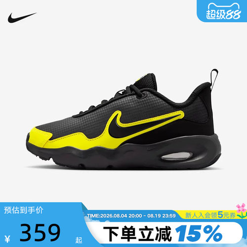 NIKE耐克大童运动鞋春新款AIR MAX NOVA男女童鞋跑步鞋FN4446-009