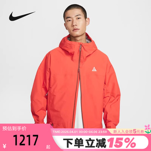 NIKE耐克硬壳外套男秋季 633 ACG户外徒步登山拒水连帽夹克HJ2688