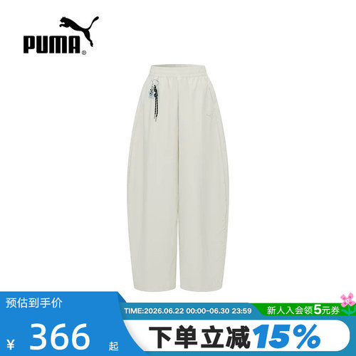 飞天小女警联名|防风拒水宽松阔腿梭织长裤女PUMA彪马 637475-82