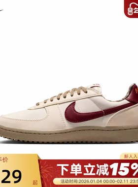 Nike耐克女鞋FIELD GENERAL德训鞋运动休闲鞋低帮板鞋IM6688-062