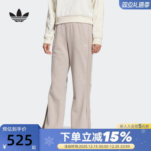 adidas阿迪达斯三叶草CHENILLE运动裤秋冬女开衩针织长裤KS5984