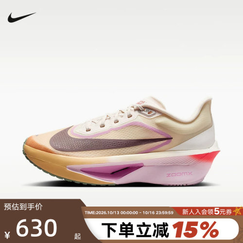 耐克女鞋缓震回弹碳板跑步运动鞋