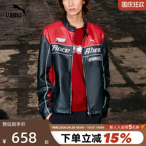 Puma彪马马年新年外套男女2026新款赛车风人造皮革立领夹克636031