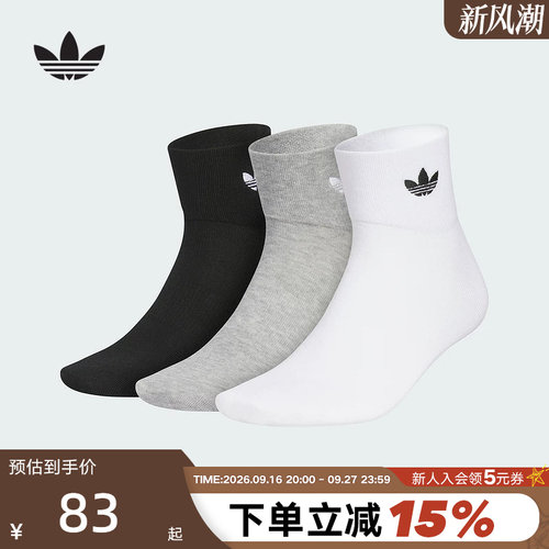 运动袜