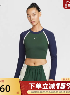 NIKE耐克女子长袖T恤跑步健身训练上衣修身短款打底衫IF0339-323
