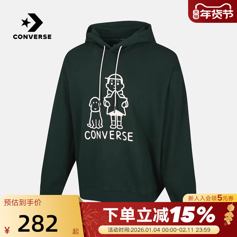 匡威Converse x Noritake联名卫衣冬男女针织连帽套衫 UCJ655-EIE,运动服/休闲服装,运动卫衣/套头衫,淘宝优惠券,粉丝福利购,淘宝优惠卷