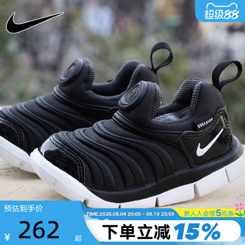 Nike耐克男女婴童鞋毛毛虫轻便柔软宝宝鞋休闲鞋运动鞋343938-013