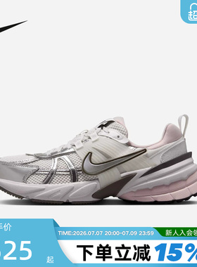 nike耐克女鞋春秋季新款V2K RUN复古老爹鞋网面跑步鞋FD0736-010