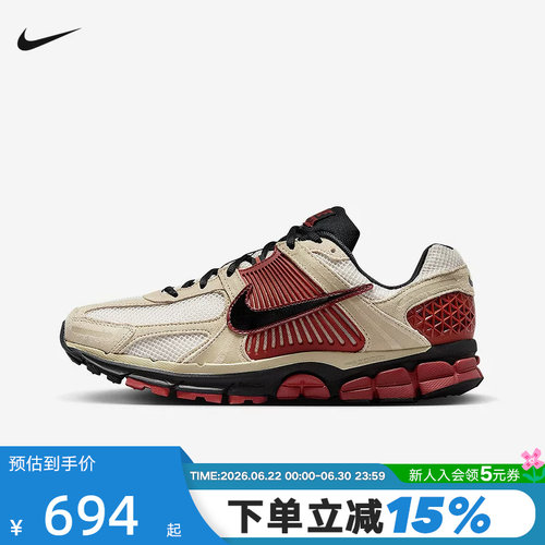 Nike耐克男鞋夏季新款VOMERO 5网面透气复古潮流老爹鞋HF1553-201