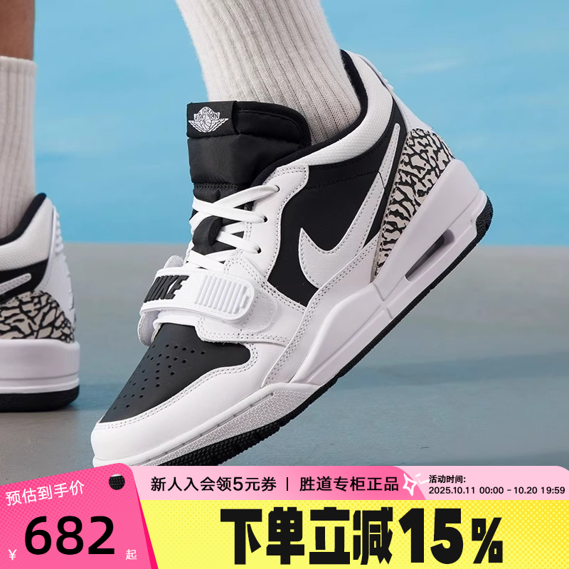 Nike耐克男鞋JORDAN AJ312黑白低帮复古休闲板鞋篮球鞋CD7069-111