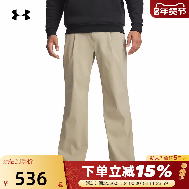 安德玛 UA 男裤2026春季新款高尔夫运动休闲长裤 6009745-299,运动服/休闲服装,运动长裤,淘宝优惠券,粉丝福利购,淘宝优惠卷