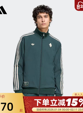 adidas阿迪达斯尤文图斯曼联足球外套秋男修身梭织夹克JM9449