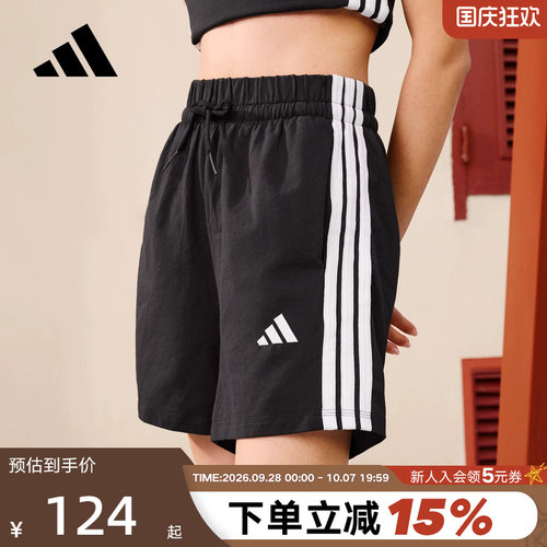 adidas阿迪达斯三条纹棉质高腰基础款五分裤夏女针织短裤 JD0908