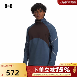 6007088 Run男子保暖拉绒上衣套头跑步运动长袖 安德玛 UA秋冬Halo