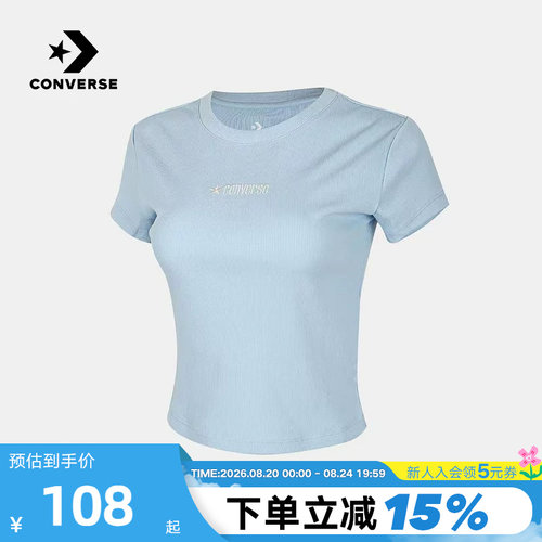 Converse匡威2026夏季女休闲运动短袖潮流百搭T恤衫 WCJ768-UFC