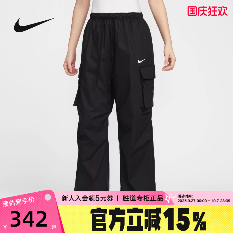运动长裤