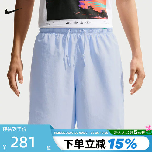 NIKE耐克男子梭织短裤2026夏新款宽松透气运动裤五分裤IF0845-407