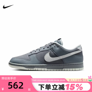 运动鞋 NIKE耐克男鞋 新款 DUNK青灰色低帮复古休闲滑板鞋 001 IH1940