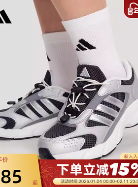 adidas阿迪达斯男大童老爹鞋2026春CRAZYCHAOS 2000运动鞋 KH7527