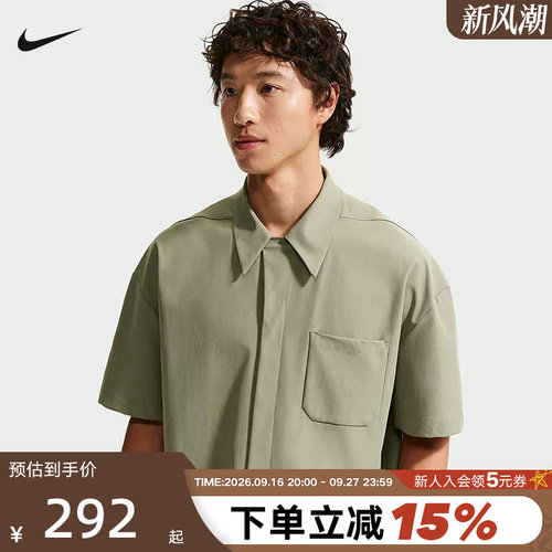 NIKE耐克24.7系列无界弹韧男短袖衬衫宽松透气排扣上衣IF2735-320