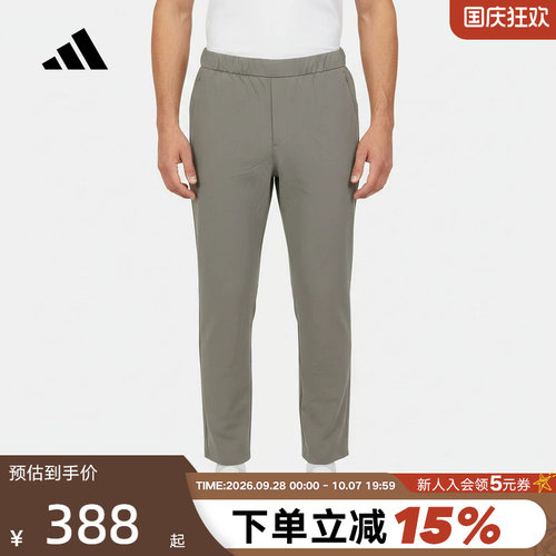 adidas阿迪达斯商务风修身休闲裤2026春男拉链口袋针织长裤KV5985