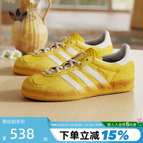 adidas阿迪达斯三叶草T头鞋春女GAZELLE INDOOR德训板鞋 KH6037