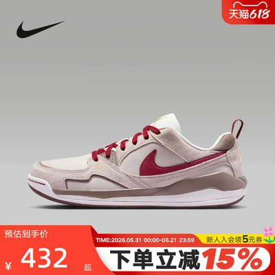 JORDAN耐克男鞋马年限定新年款CMFT米红棕低帮复古板鞋IQ9781-261