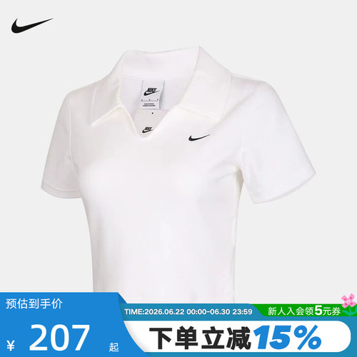 NIKE耐克女子经典小标logo运动休闲高腰POLO衫T恤短袖 IO2730-100