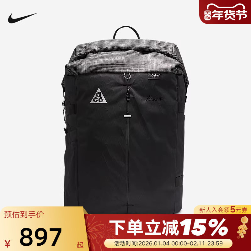 NIKE耐克男女包冬季新款ACG大容量户外徒步运动双肩包DV40