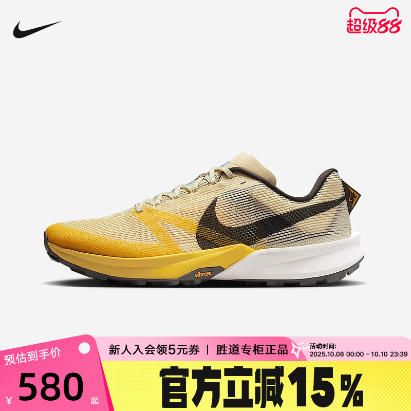 NIKE耐克男鞋秋新款运动鞋KIGER 10户外轻盈越野跑步鞋FV3929-700