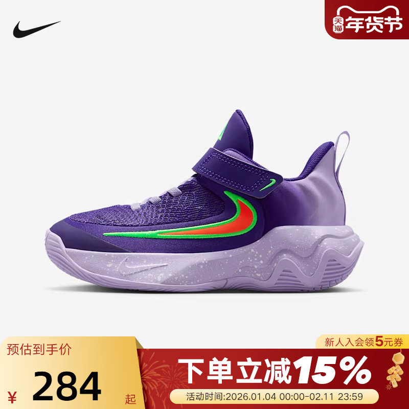 NIKE耐克小童鞋GIANNIS 4字母哥魔术贴运动缓震篮球鞋IH7665-502,运动鞋new,童鞋/青少年鞋,淘宝优惠券,粉丝福利购,淘宝优惠卷