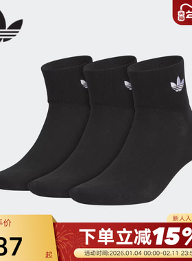 adidas阿迪达斯三叶草男袜女袜舒适透气休闲袜三双装袜子JC9287