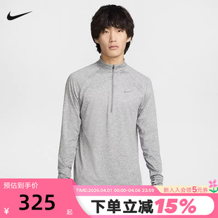 HV2181 084 套头衫 NIKE耐克男子半拉链卫衣跑步训练运动上衣长袖