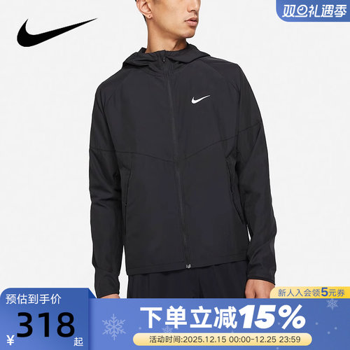 耐克防泼水男子跑步夹克防晒衣