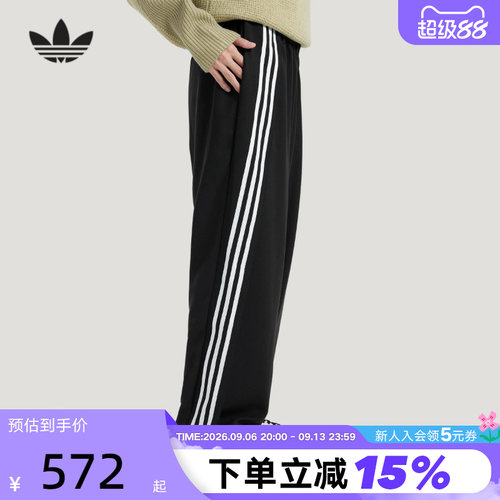 adidas阿迪达斯三叶草三条纹垂坠感运动裤2026春男梭织长裤KS5342