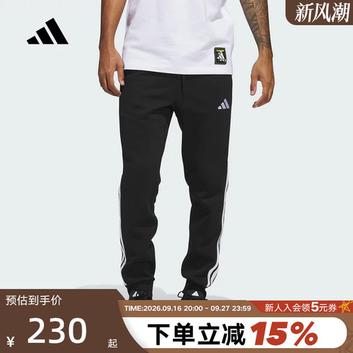 adidas阿迪达斯三条纹抓绒保暖运动裤秋冬男足球针织长裤JD1861