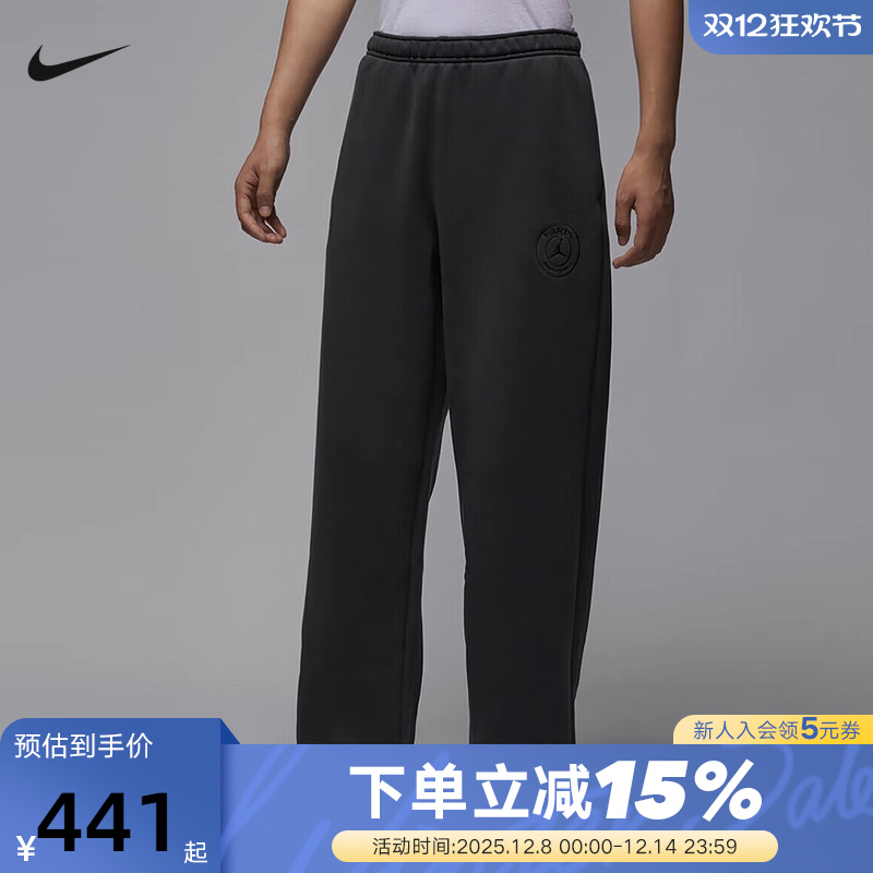 Jordan耐克男裤冬新款巴黎圣日耳曼刺绣直筒裤运动长裤HV3429-060