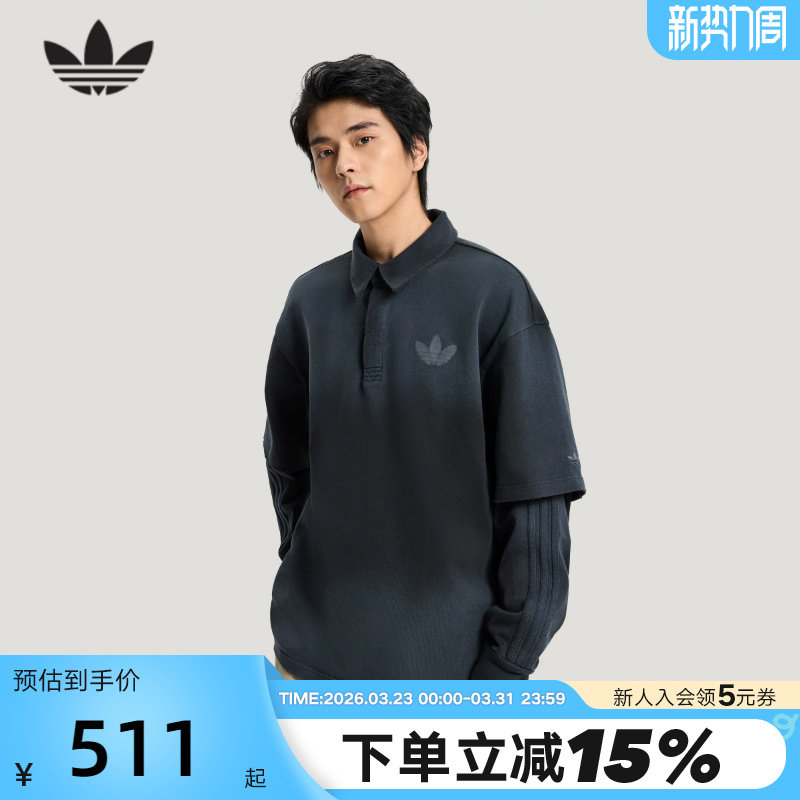 adidas阿迪达斯棉质假两件黑色渐变POLO衫2026春男长袖