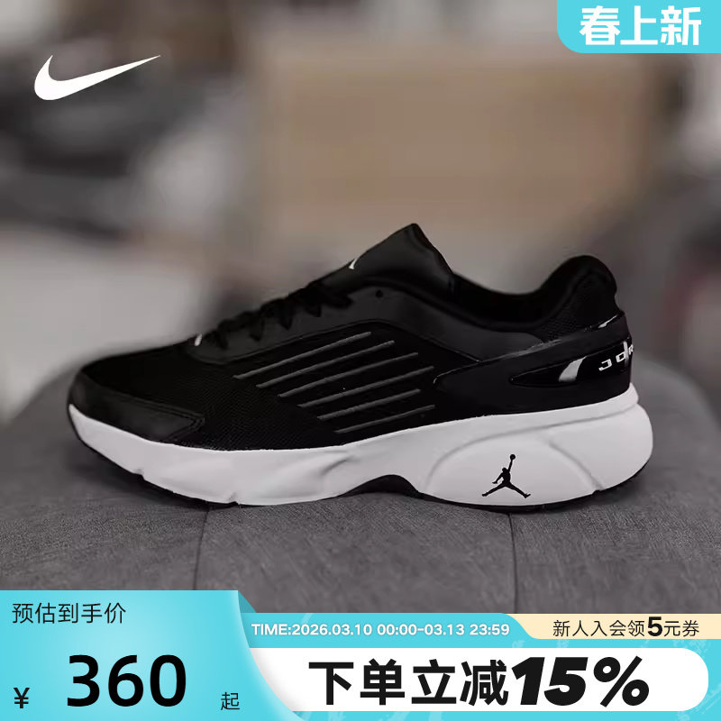 Nike/耐克JORDAN TRUNNER FLOW男子透气运动休闲篮球鞋IO2091-003