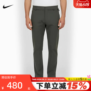 Nike耐克24.7系列DRI-FIT男子速干直筒长裤夏季运动裤HQ6922-325