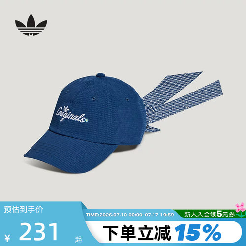adidas阿迪达斯三叶草可拆卸蝴蝶结遮阳帽潮流鸭舌棒球帽 KX6985