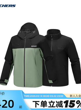 斯凯奇男款三合一抓绒防水透气连帽夹克运动外套P425M136/035Z