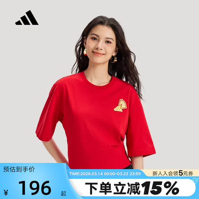 adidas阿迪达斯马年红色新年款棉质半袖2026春男女短袖T恤 KR3078