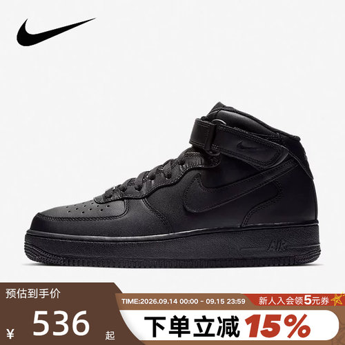 NIKE耐克男鞋AIR FORCE 1空军一号黑色AF1经典高帮板鞋CW2289-001