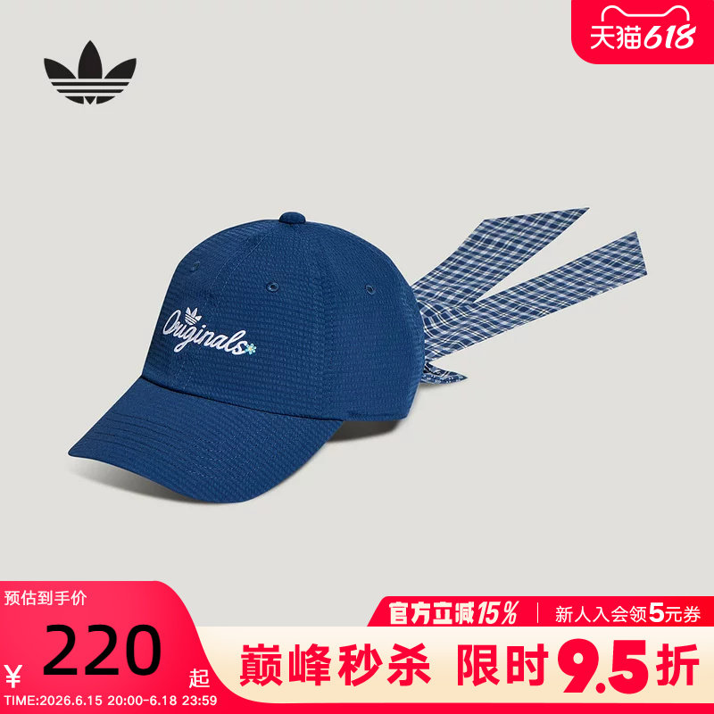 adidas阿迪达斯三叶草可拆卸蝴蝶结遮阳帽潮流鸭舌棒球帽 KX6985