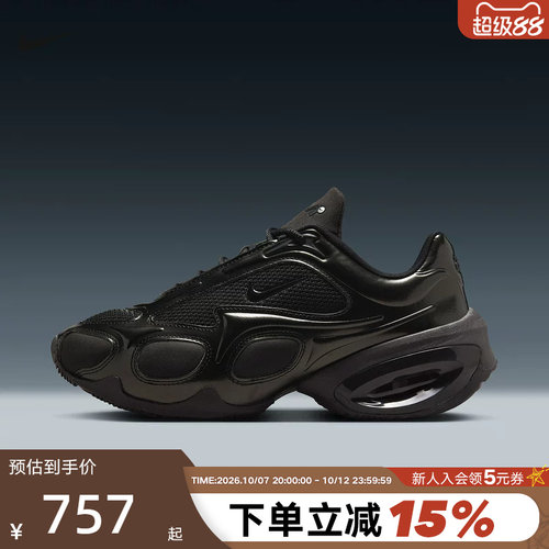 NIKE耐克女鞋AIR MAX MUSE黑武士复古厚底老爹鞋跑步鞋FV1920-003