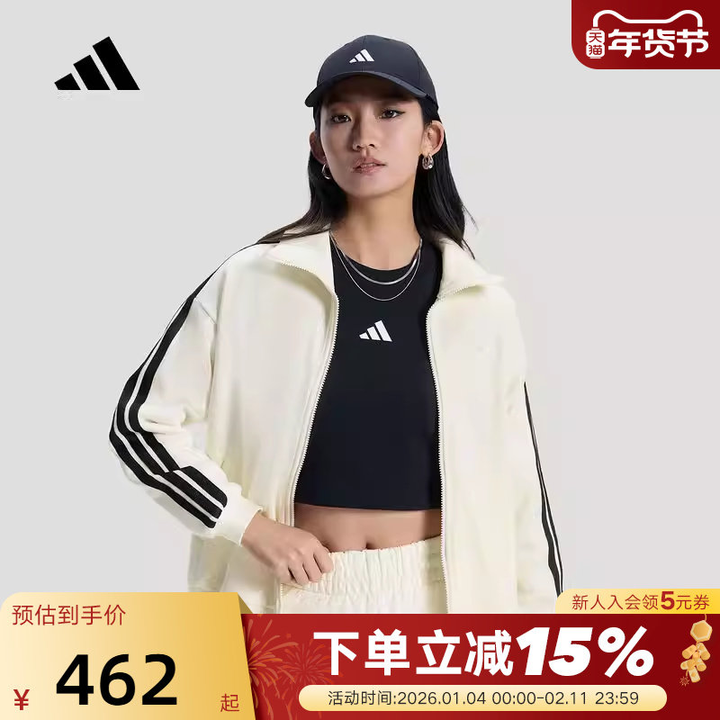 adidas阿迪达斯提花三条纹拉链棉质外套2026春女针织夹克 KS2817,运动服/休闲服装,运动茄克/外套,淘宝优惠券,粉丝福利购,淘宝优惠卷