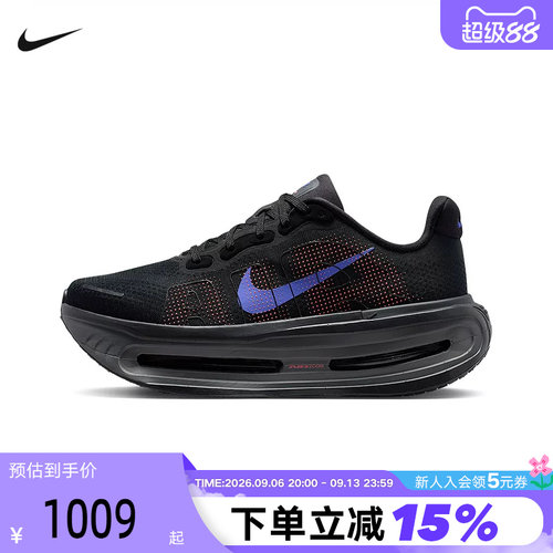 NIKE耐克迈柔女鞋VOMERO PREMIUM气垫鞋厚底专业跑步鞋HM5973-002