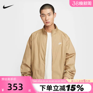 NIKE耐克外套男秋新款宽松运动网眼刺绣卡其色立领夹克HV1140-297